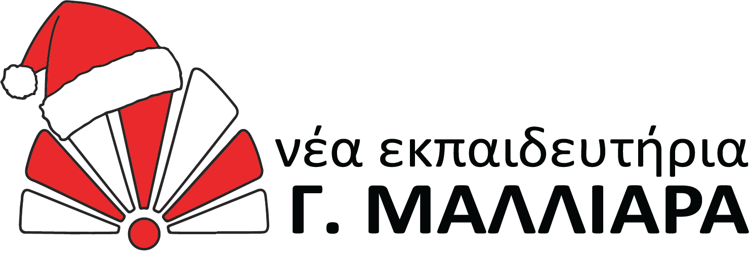 Νέα Εκπαιδευτήρια Γ. Μαλλιάρα