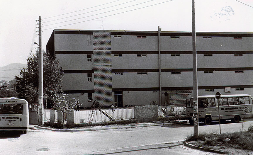 Το κτίριο του Δημοτικού, στο καλαμάκι γύρω στο 1979