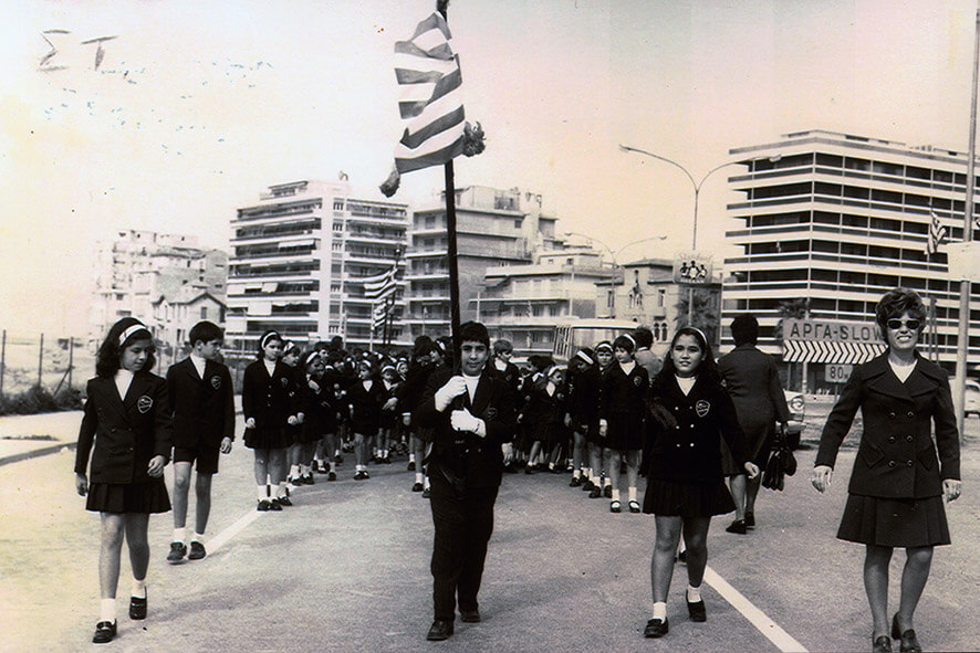 Παρέλαση, 1957-1979